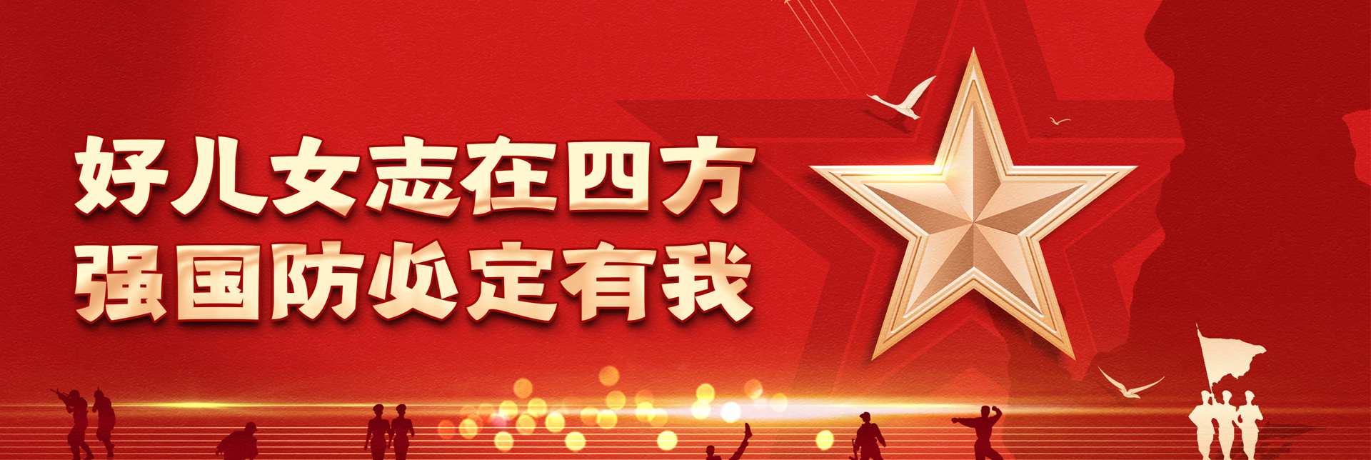 九三：科普润童心，点亮科学梦